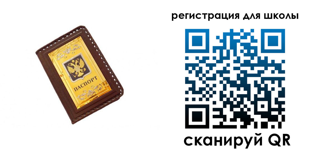 форма 3 в Краснослободске